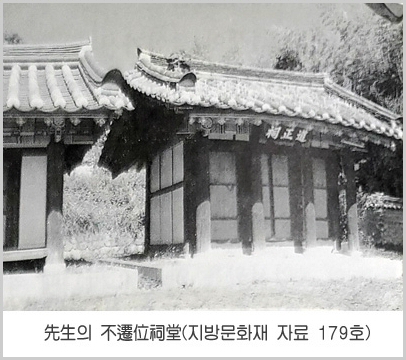 sijo.jpg